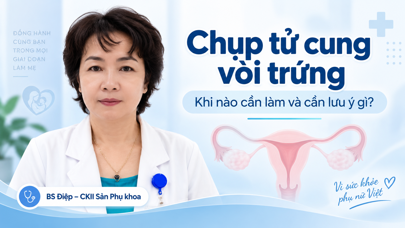 Chụp tử cung vòi trứng HSG – BS Điệp tư vấn